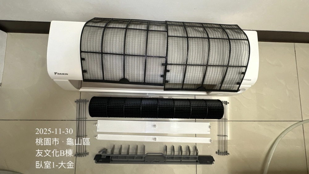 友文化社區冷氣清洗#大金冷氣