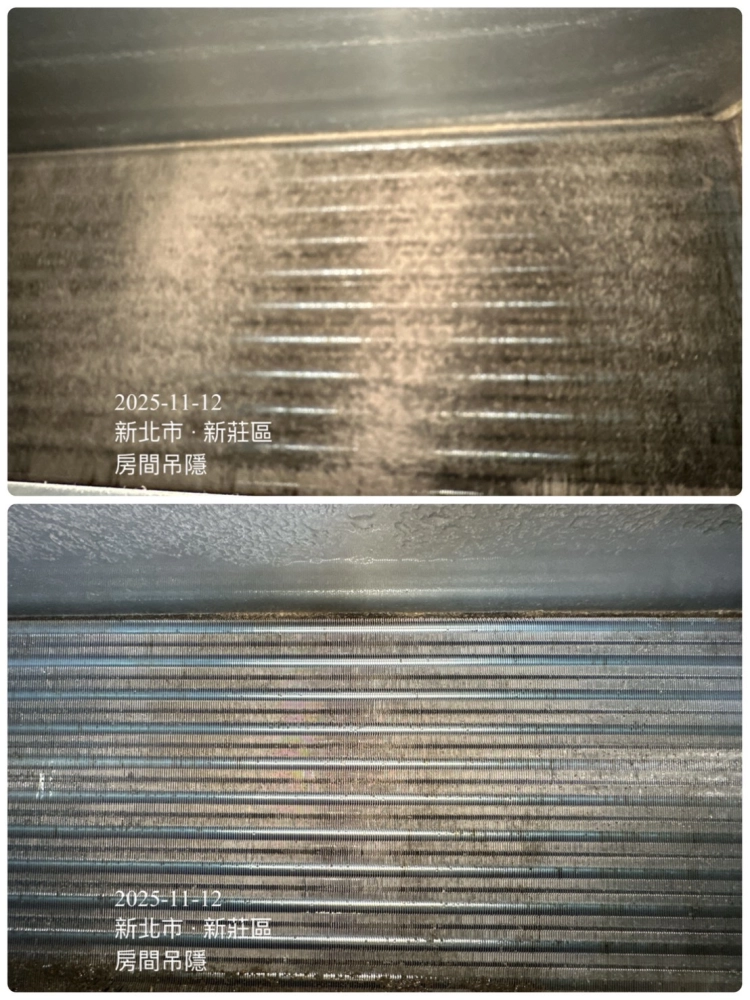 吊隱式冷氣清洗