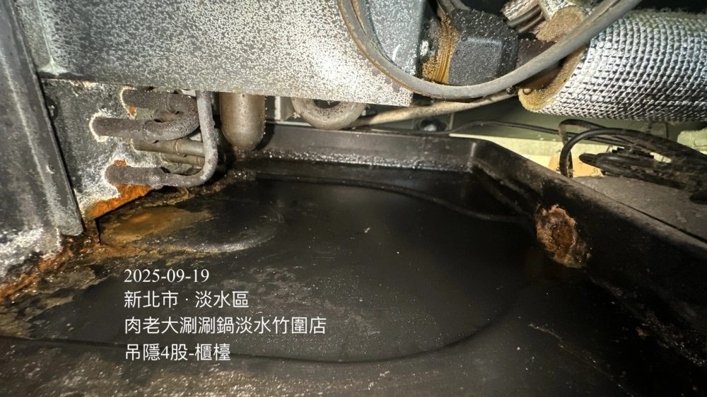 肉老大頂級涮涮鍋連鎖火鍋店#冷氣清洗#商業冷氣清洗#夜間施工