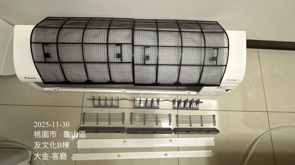 友文化社區冷氣清洗#大金冷氣