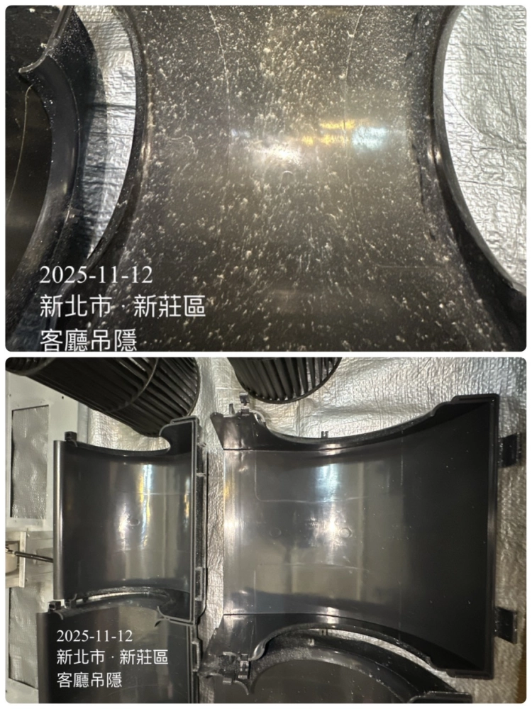 吊隱式冷氣清洗