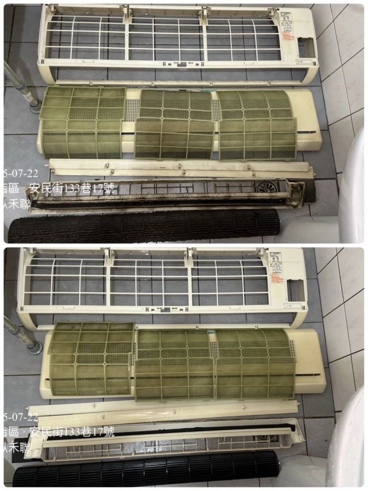 分離式冷氣清洗