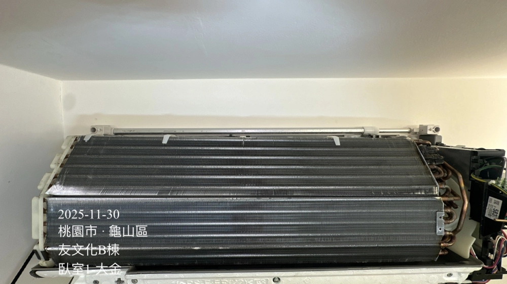 友文化社區冷氣清洗#大金冷氣