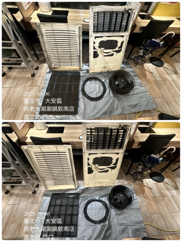 直立式冷氣清洗#肉老大頂級涮涮鍋冷氣清洗#商業冷氣清洗#夜間施工