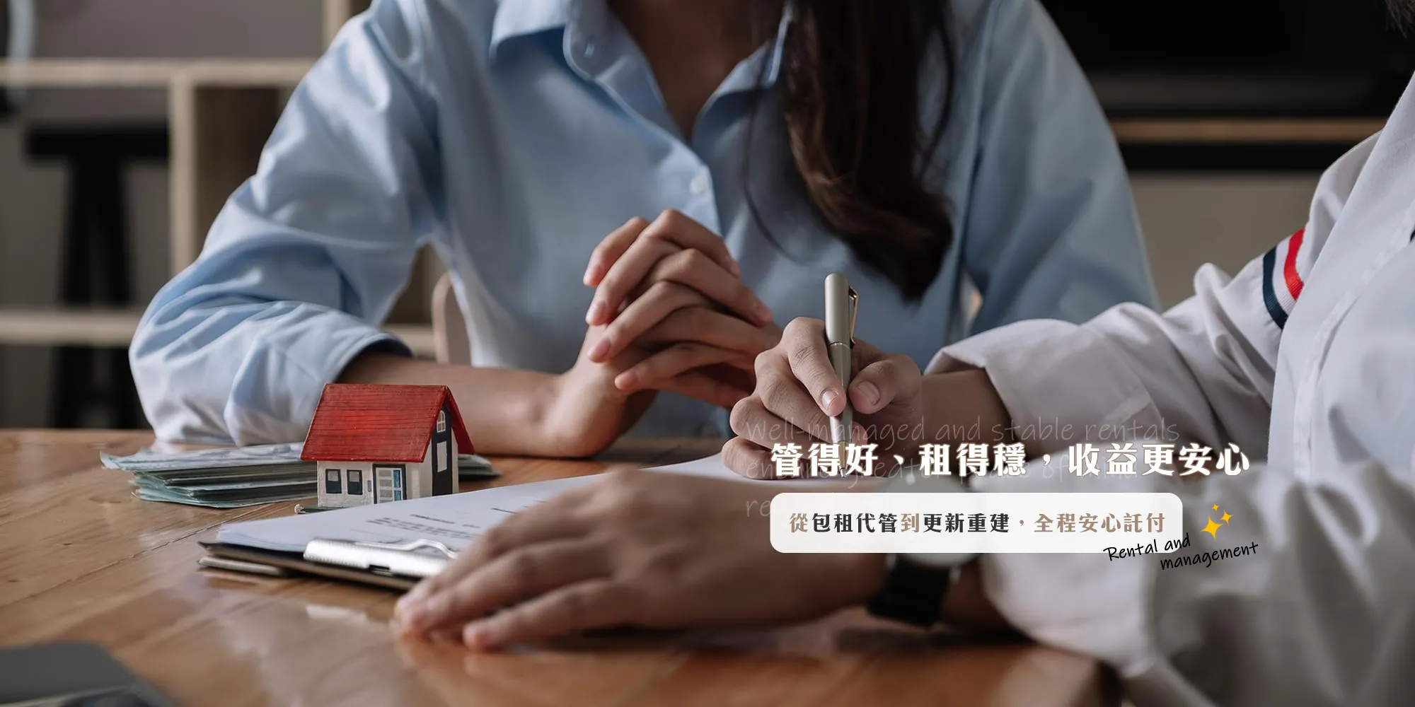 木木日月(智明雲端科技股份有限公司)