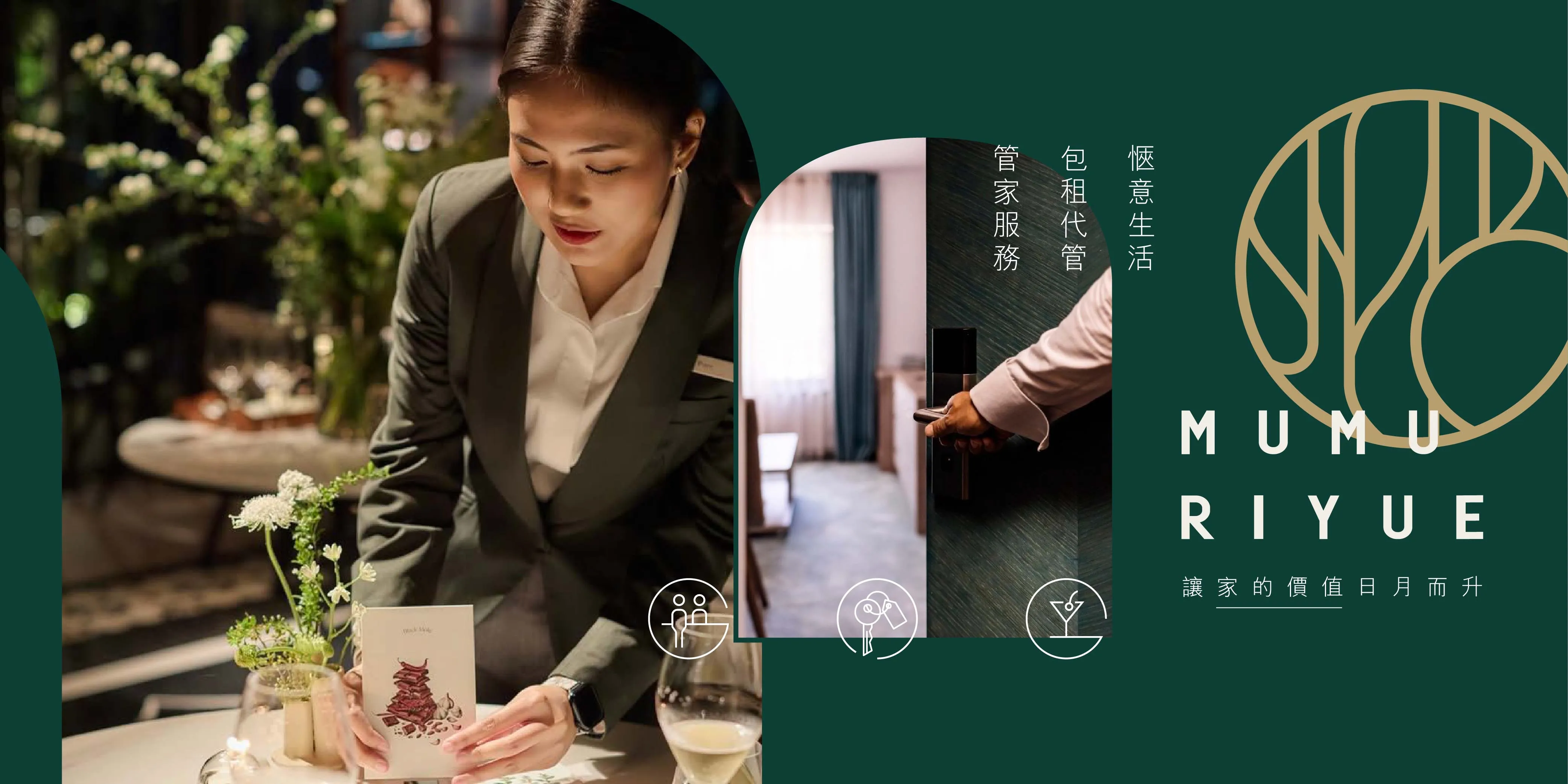 木木日月(智明雲端科技股份有限公司)