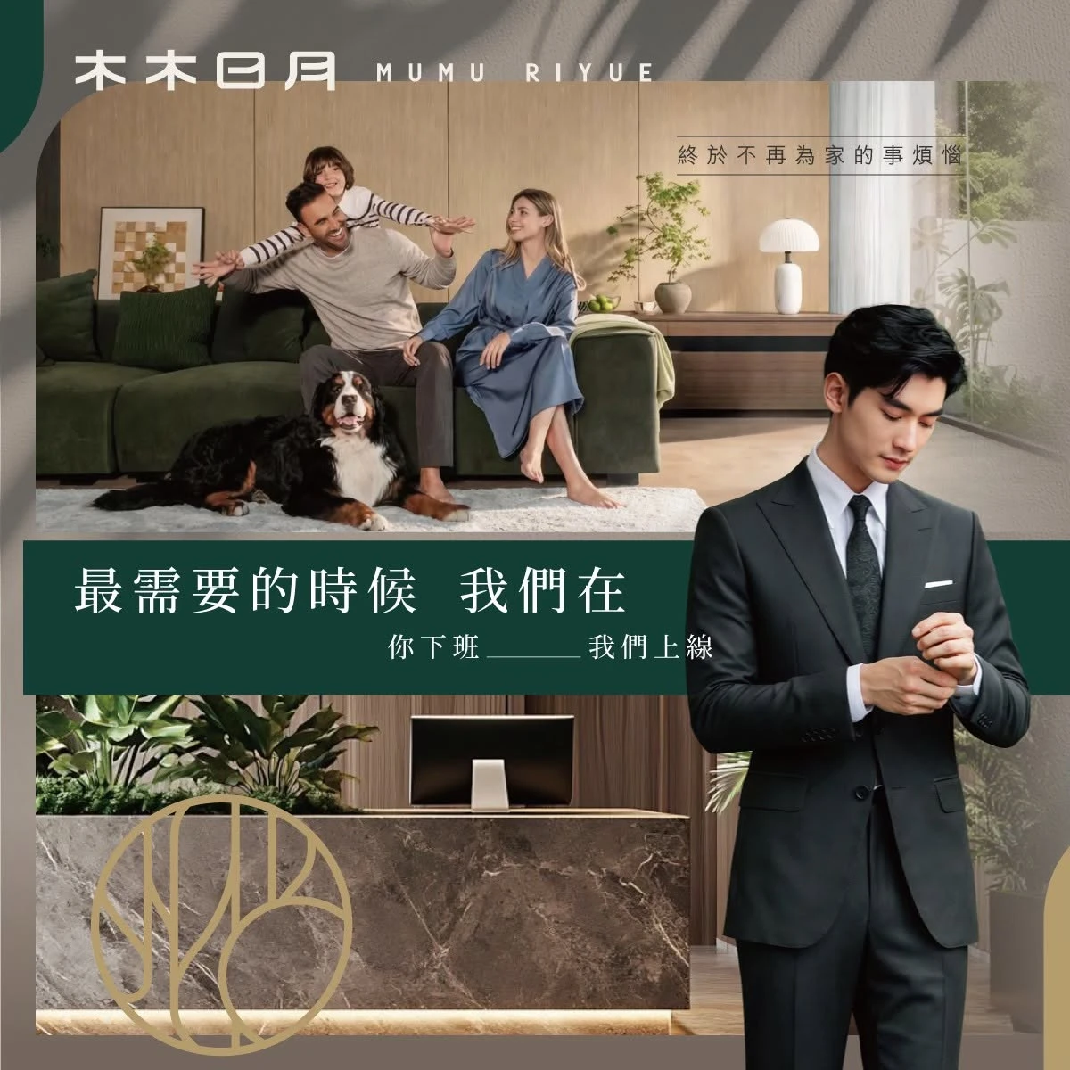 你是否也遇過這些租屋的不便？|房屋出租|新竹房屋出租管理