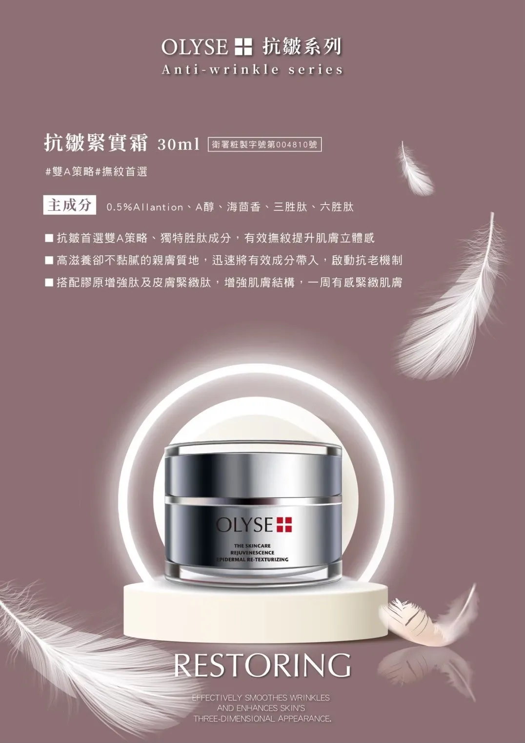 【皺紋，真的可以被「鬆開」】