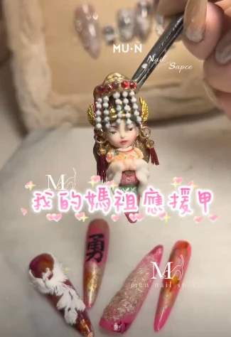 這次的媽祖應援甲，立體的，自己超滿意的啦！