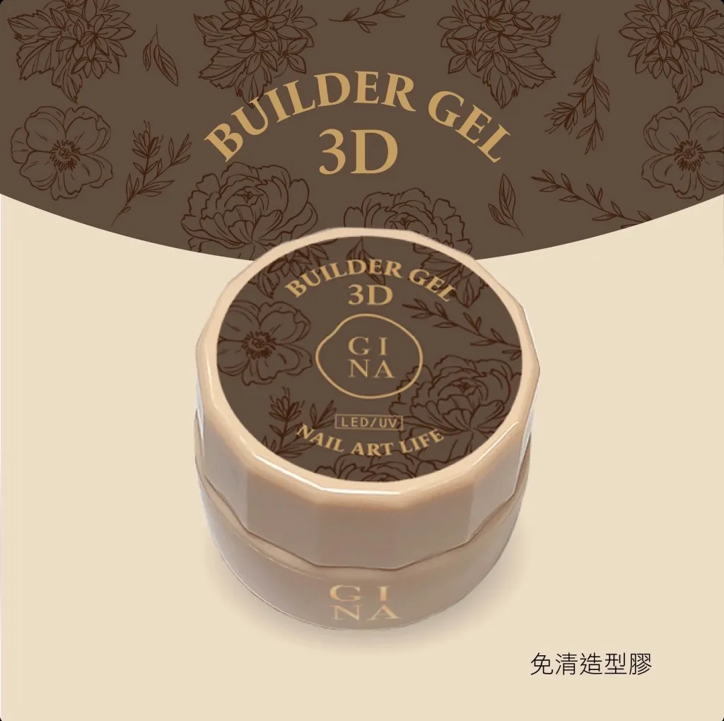 Ｒuyiya Ｇina 免清黏鑽、造型膠、造型黑膠