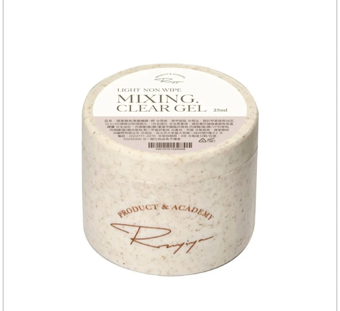 Ruyiya 免清建構膠/罐裝＆甲油膠