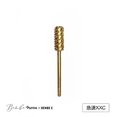 超力害！卸甲磨頭 3XC ＆小班磨頭系列