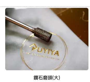 ＭＡＧＧＩＥ好用推薦保養磨頭系列