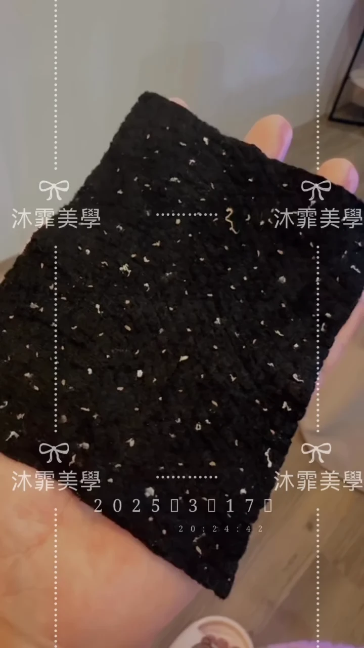 深層清潔 + 撥筋代謝