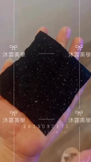 【深層手清體驗】