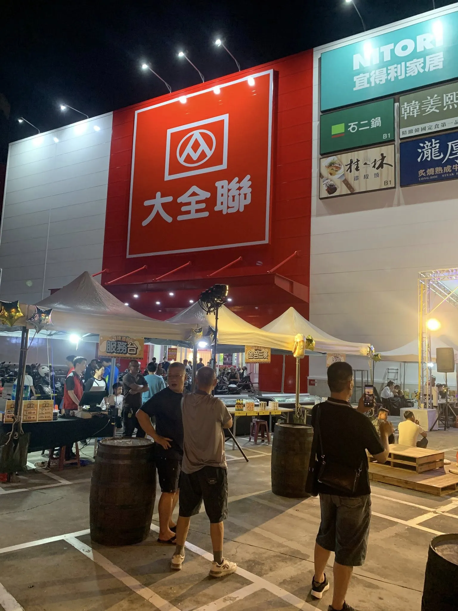 頭份大全聯世界啤酒節活動啤酒車