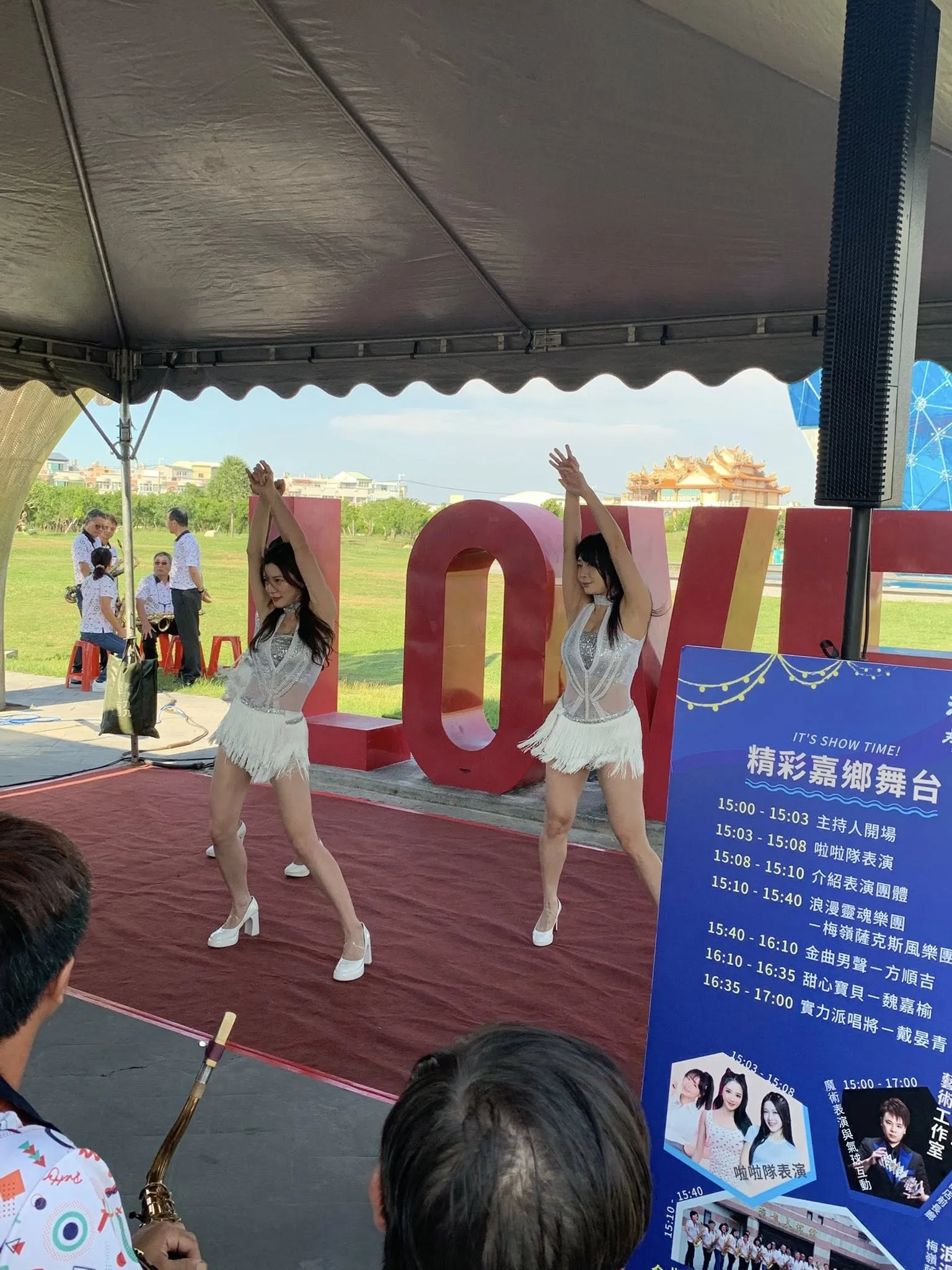 嘉義高跟鞋教堂活動啤酒車