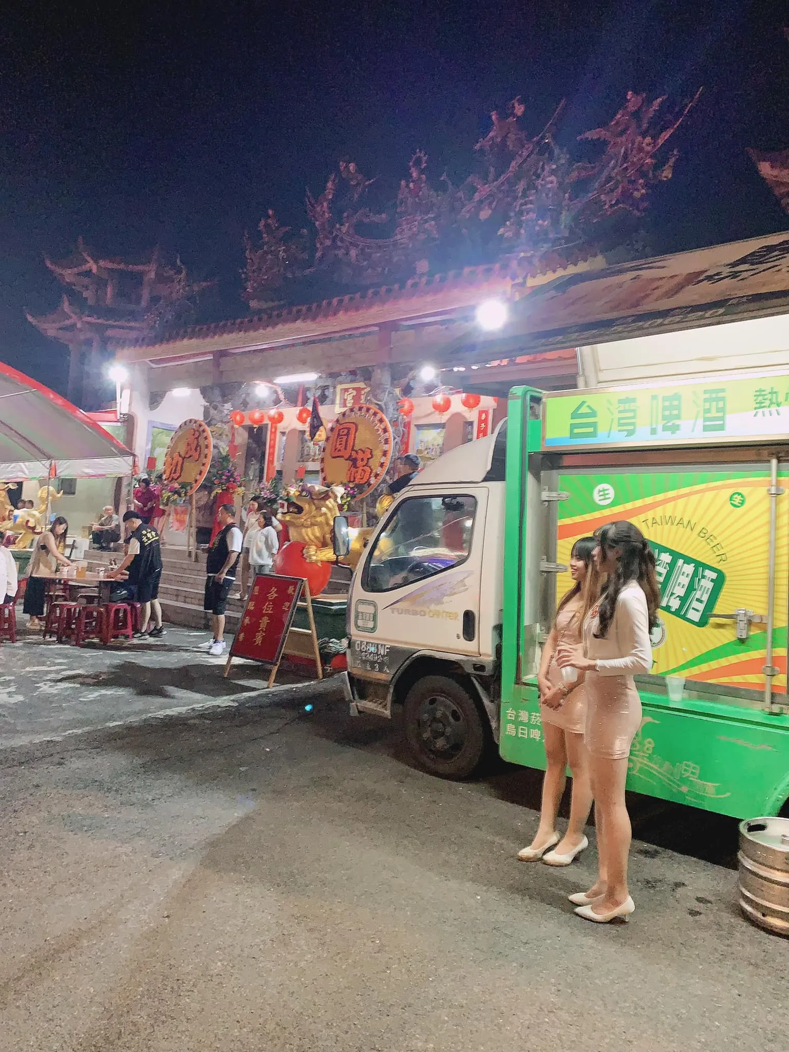 竹山天通宮王母娘娘聖誕千秋福宴啤酒車