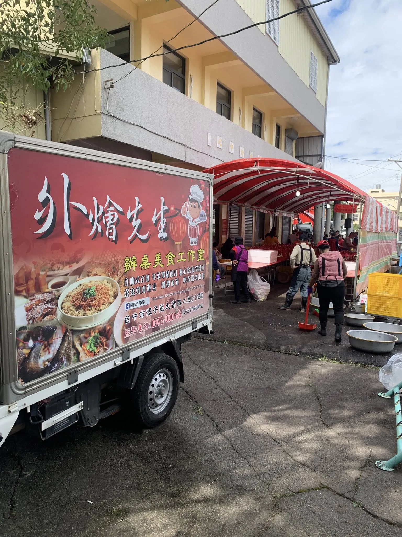 新社月湖社區活動中心婚宴啤酒車