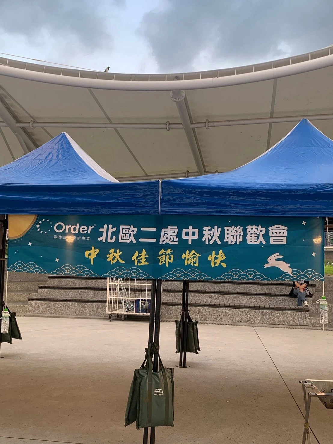 中秋晚會烤肉啤酒車