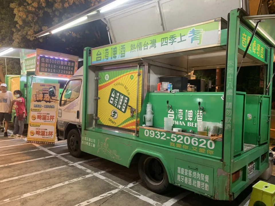 頭份大全聯世界啤酒節活動啤酒車