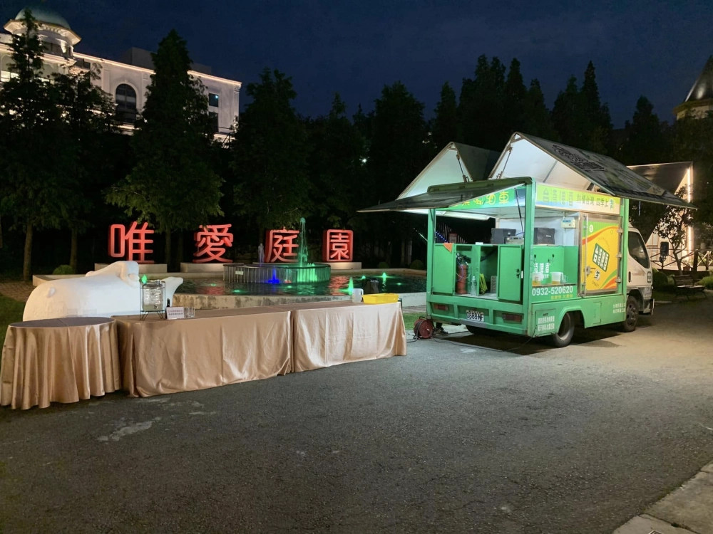 彰律草地啤酒音樂節｜活動啤酒車