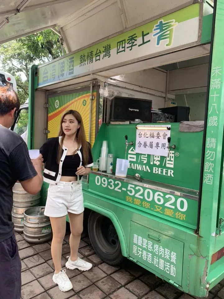 台塑六輕福利委員會麥寮廠 員工聯誼活動｜聯誼啤酒車