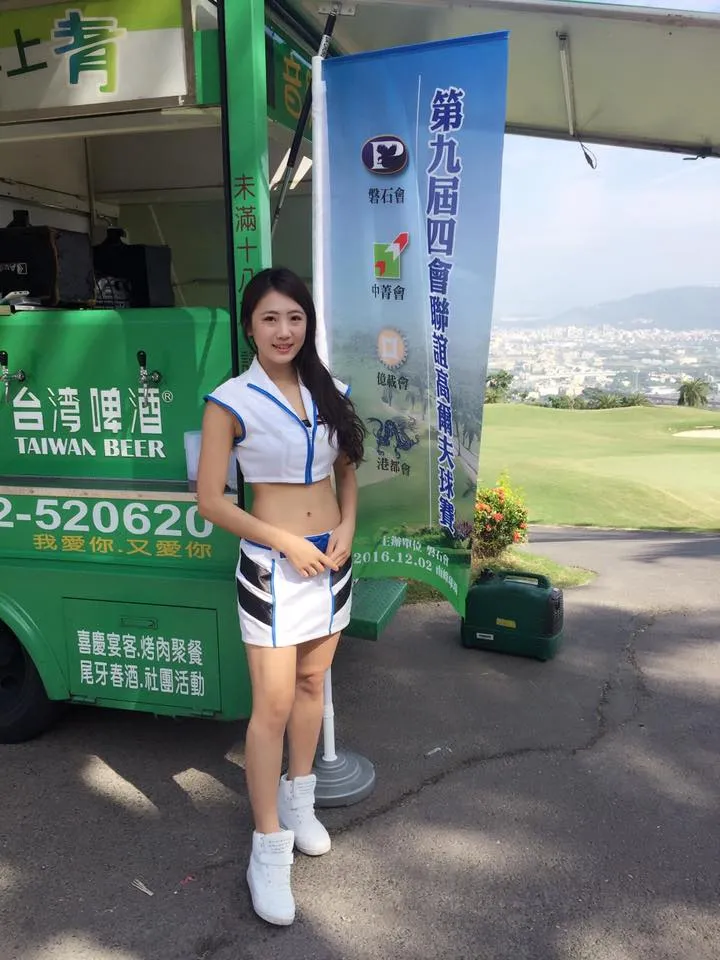 第九屆四會聯誼高爾夫球賽｜球賽啤酒車