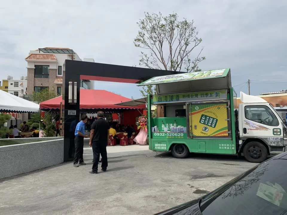 員林大村 新居落成｜喬遷啤酒車