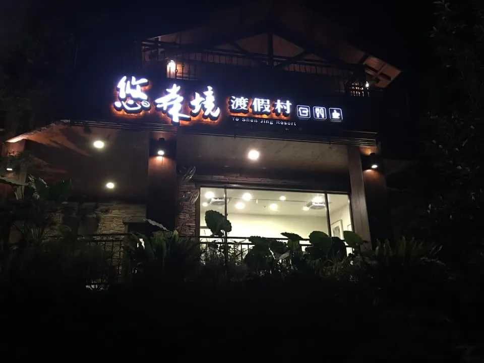 新光人壽保險公司 年度表揚大會｜晚會啤酒車