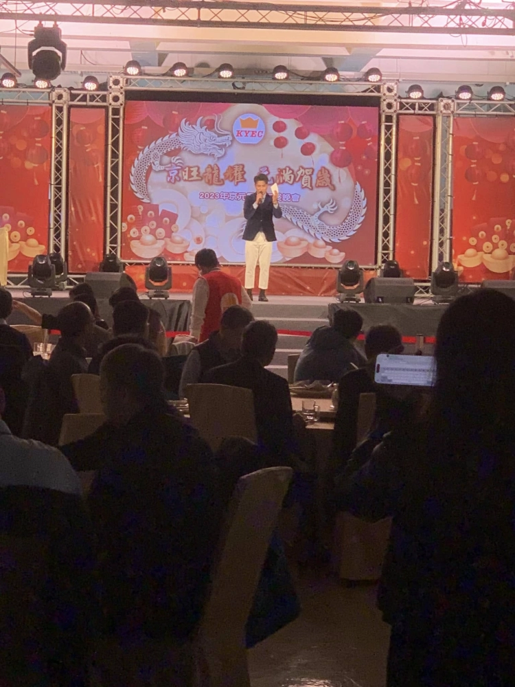 京元電子 尾牙餐會活動｜尾牙啤酒車