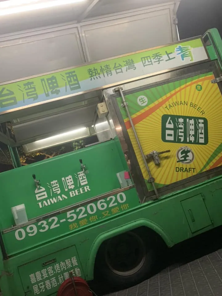 磐興建設 娘家館婚禮宴客｜婚宴啤酒車