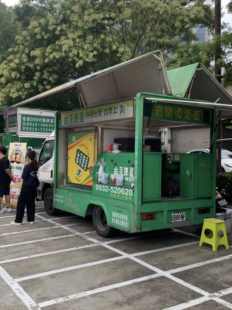 頭份大全聯 世界啤酒節｜行動啤酒車