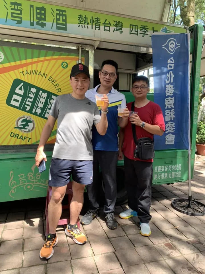 台塑六輕福利委員會麥寮廠 員工聯誼活動｜聯誼啤酒車