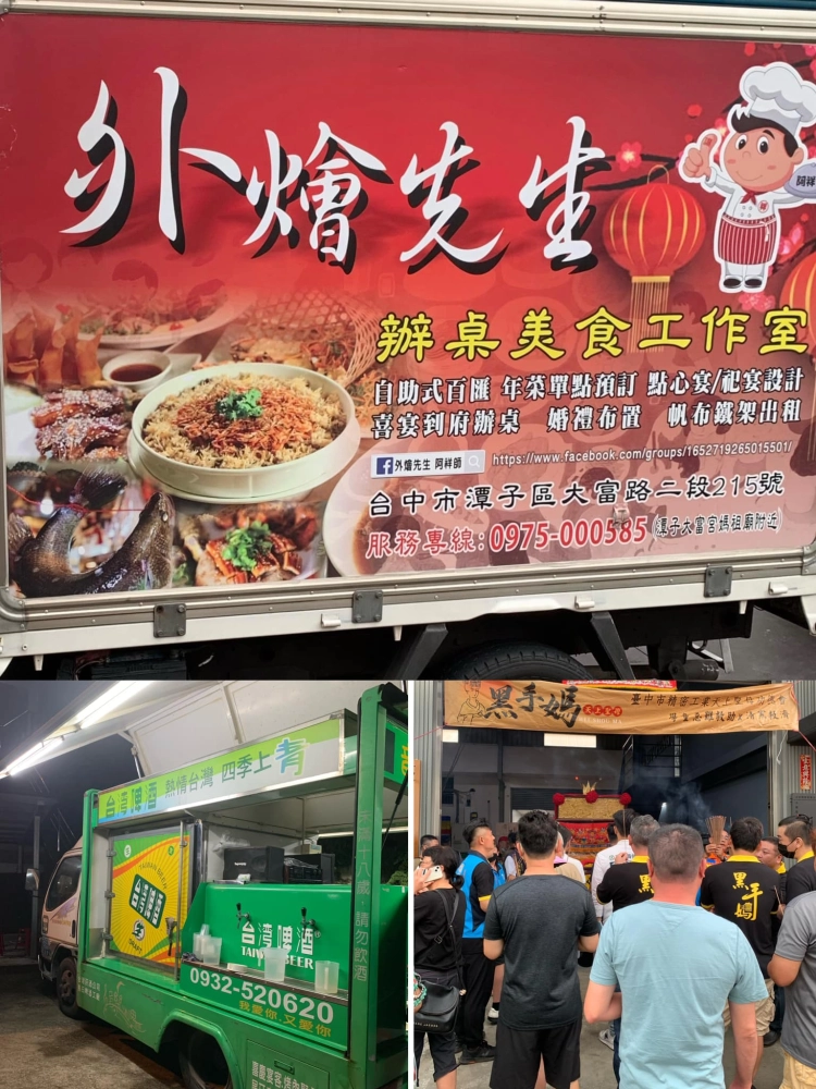 豐原鎮清宮 天上聖母 進香遶境活動｜行動啤酒車