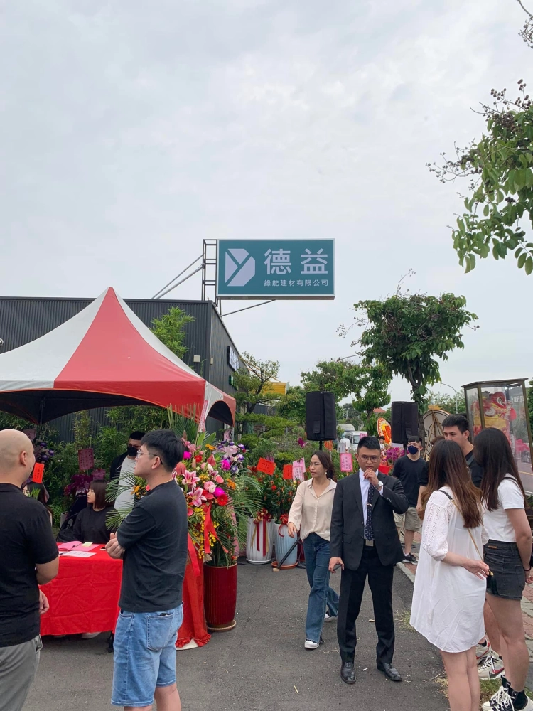 德益綠能建材有限公司 開幕典禮活動｜開幕啤酒車