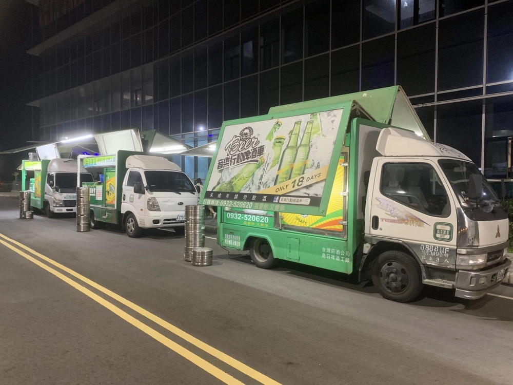 京元電子 尾牙餐會活動｜尾牙啤酒車