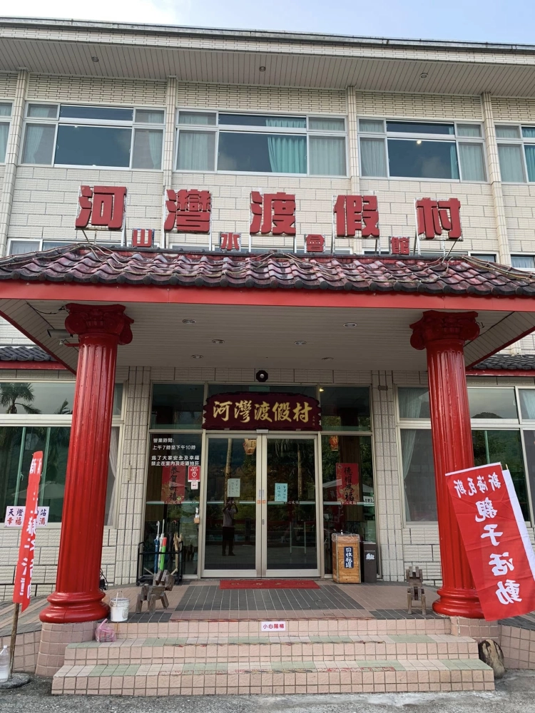 新海瓦斯 中秋親子活動  河灣渡假村｜節慶啤酒車