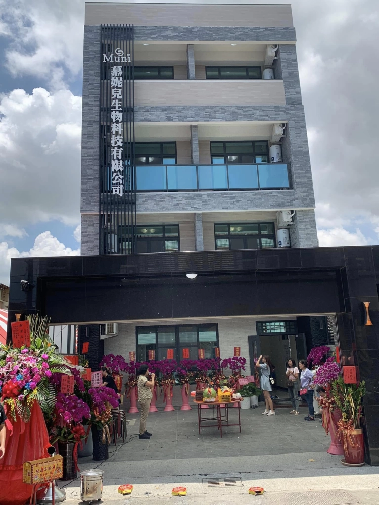 慕妮兒生物科技有限公司 喬遷開慕｜喜宴啤酒車