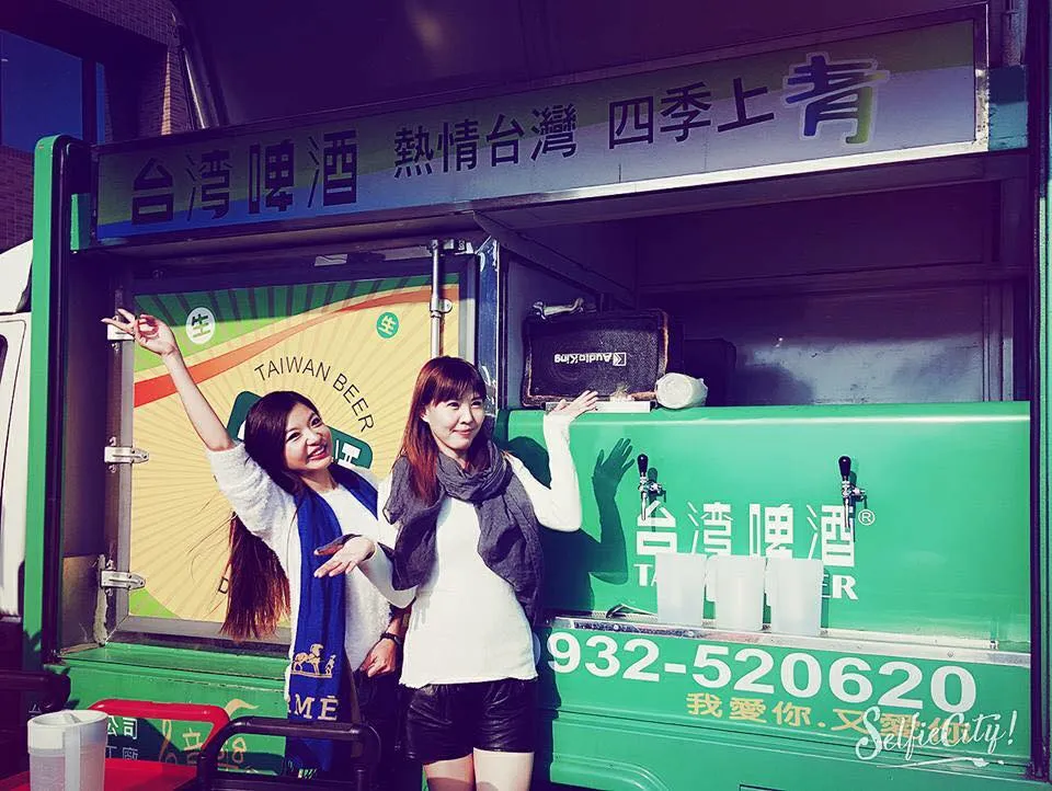 五綸織造公司 三廠成立暨三十週年慶｜週慶活動啤酒車