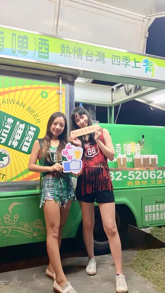 索尼國際化妝品 銷售菁英晚會｜晚會啤酒車