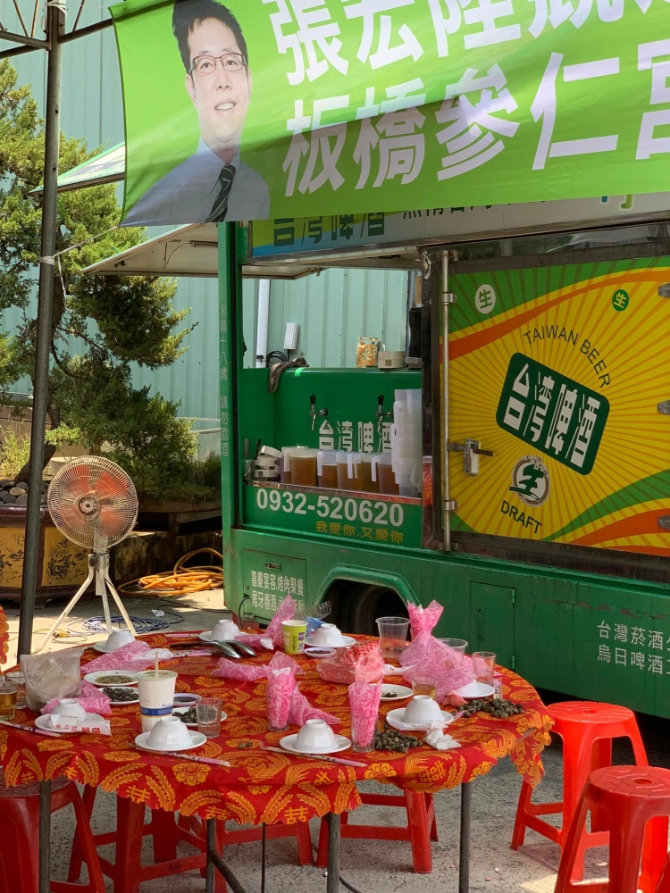 板橋參仁宮 恭祝 關聖帝君1864週年聖誕千秋｜慶典啤酒車