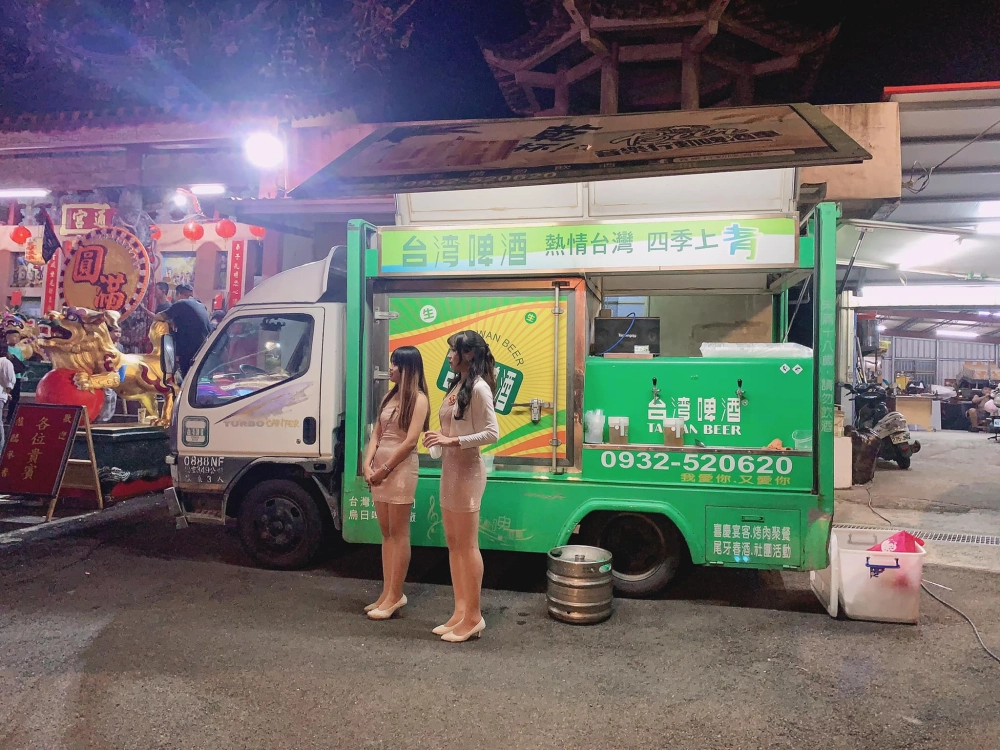 竹山天通宮 恭祝 王母娘娘聖誕千秋｜宮廟啤酒車