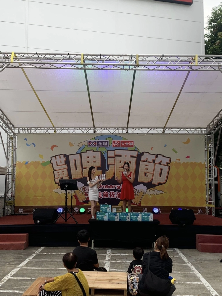 頭份大全聯 世界啤酒節｜行動啤酒車