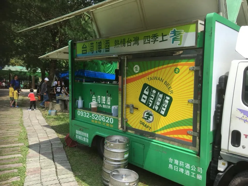 台化麥寮員工福利委員會 熊本部露營區｜聯誼啤酒車