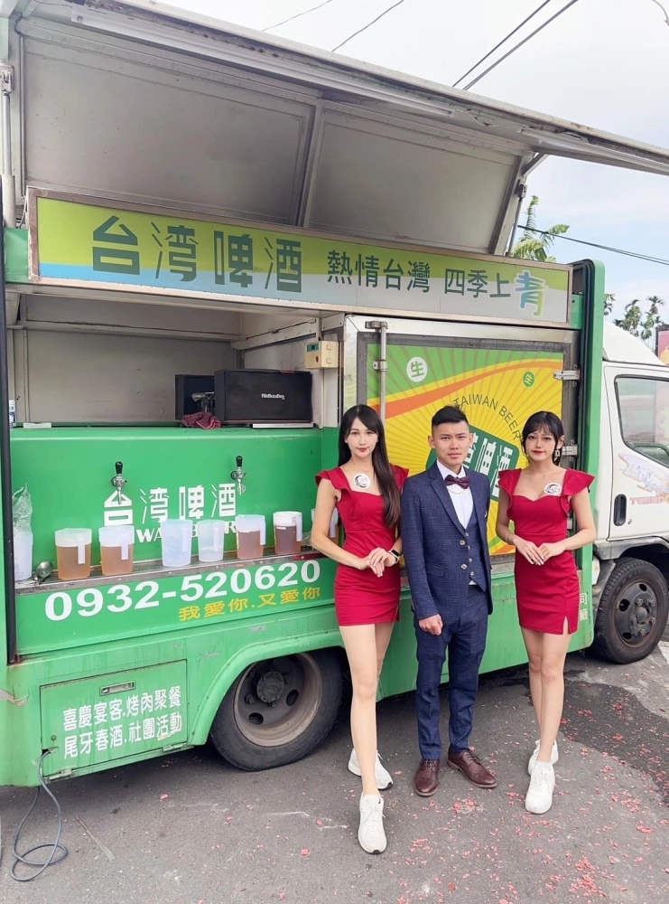 谷鄉-瑞田村 婚禮宴會｜喜宴啤酒車