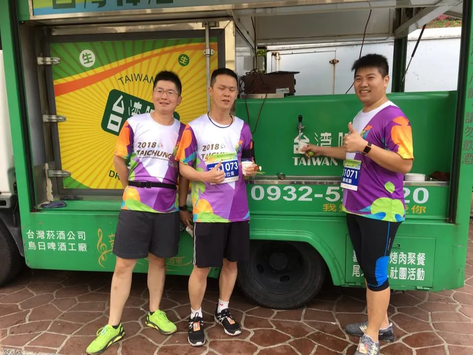 2018 台中世界花卉博覽會 國際馬拉松｜活動啤酒車