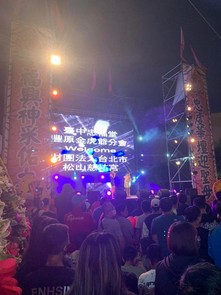 台中忠福堂豐原金虎爺 西螺媽祖遶境進香活動｜遶境啤酒車