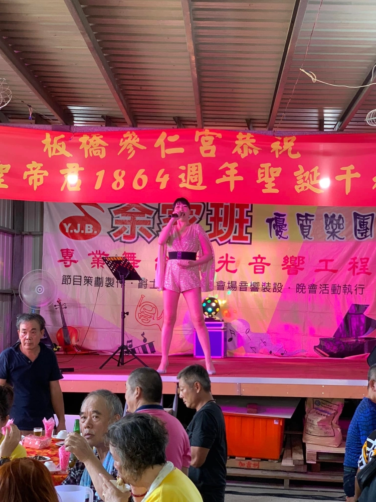 板橋參仁宮 恭祝 關聖帝君1864週年聖誕千秋｜慶典啤酒車