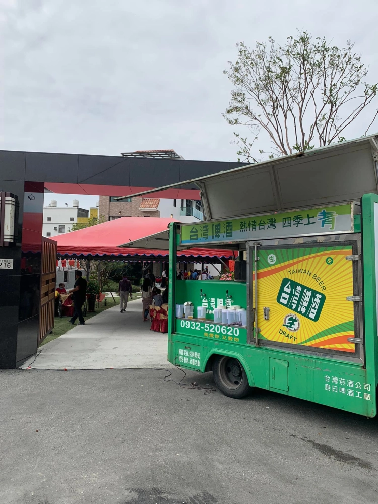 員林大村 新居落成｜喬遷啤酒車